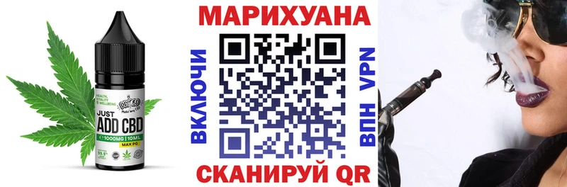 Еда ТГК конопля  хочу наркоту  Кисловодск 