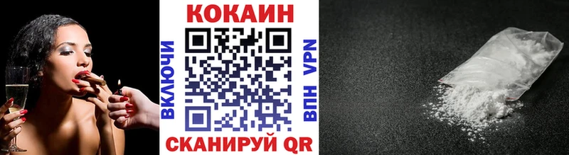 хочу наркоту  Кисловодск  OMG ТОР  Cocaine FishScale 