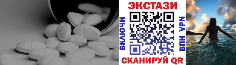 Экстази диски  Кисловодск 
