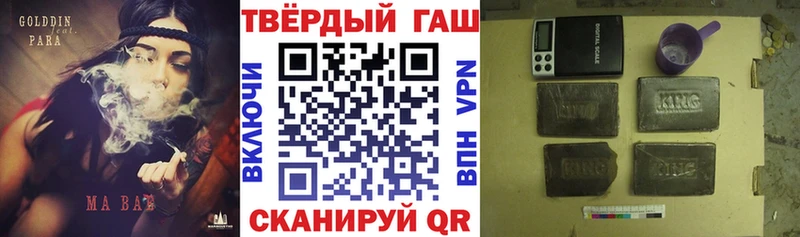 дарк нет состав  Кисловодск  ГАШИШ убойный  закладка 