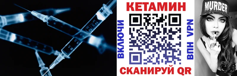 КЕТАМИН ketamine  Кисловодск 
