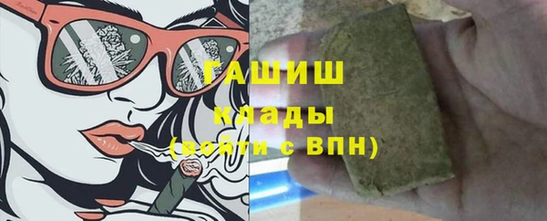 мефедрон мука Краснотурьинск
