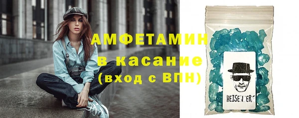 кокаин VHQ Красноперекопск