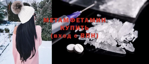 стаф Краснослободск