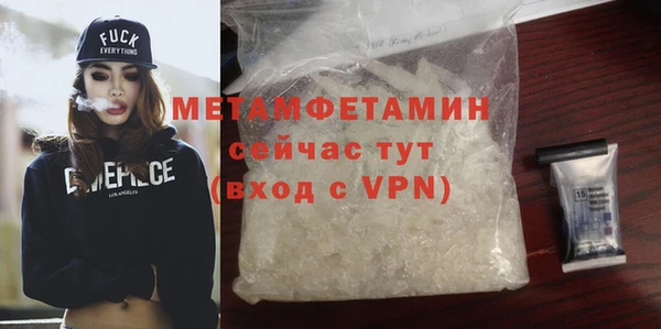 мефедрон мука Краснотурьинск