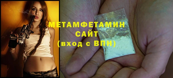 мефедрон мука Краснотурьинск
