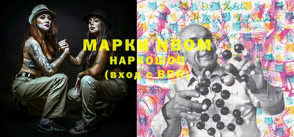 мескалин Абинск