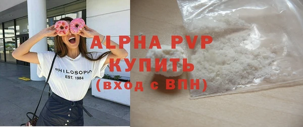 скорость mdpv Гусиноозёрск