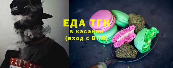 мескалин Абинск