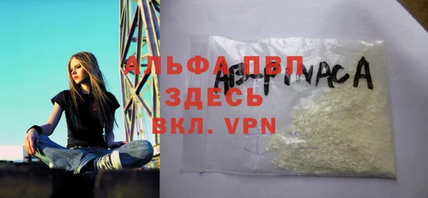 мескалин Абинск