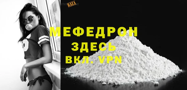 мескалин Абинск