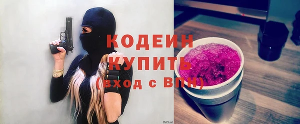 мескалин Абинск
