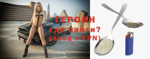 кокаин VHQ Красноперекопск