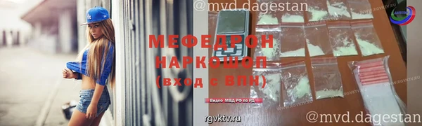 кокаин VHQ Красноперекопск