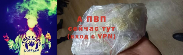кокаин VHQ Красноперекопск