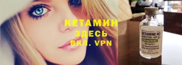 стаф Краснослободск