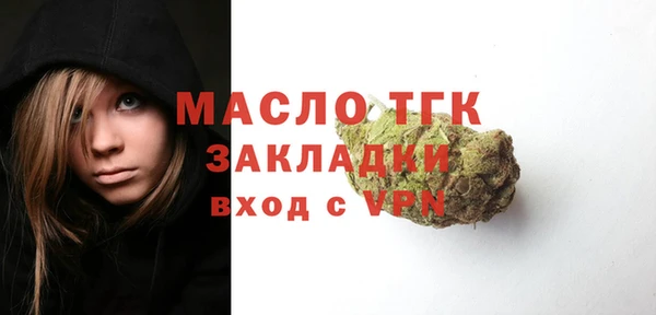 синтетический гашиш Горнозаводск