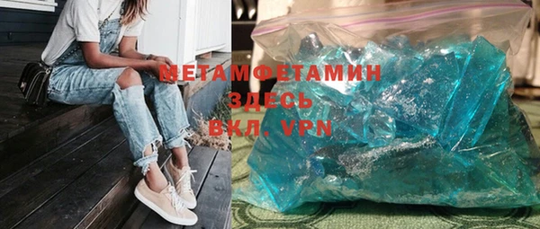 гашиш Абаза