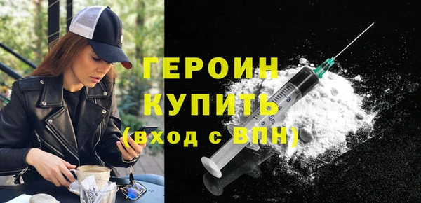 кокаин VHQ Красноперекопск