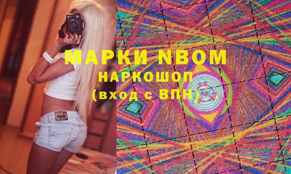 мескалин Абинск