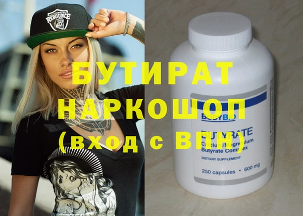 гашиш Абаза