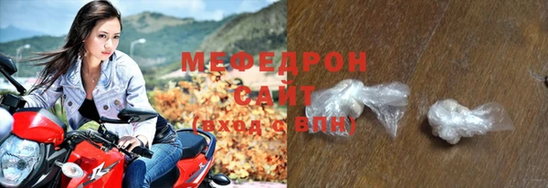 дживик Гусь-Хрустальный