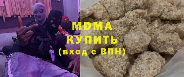 гашиш Абаза