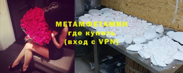 стаф Краснослободск