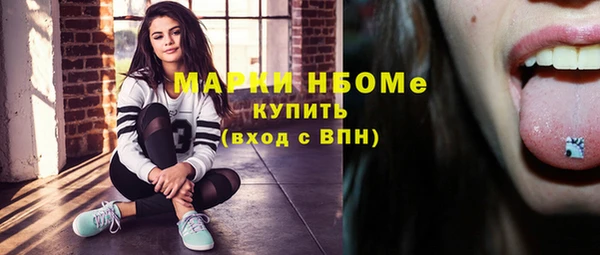 мескалин Абинск