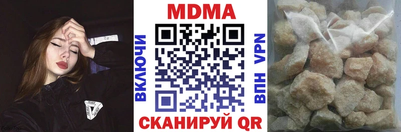 сайты даркнета состав  дарнет шоп  Кисловодск  МДМА кристаллы 