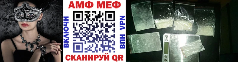где найти   Кисловодск  МЕТАМФЕТАМИН витя 