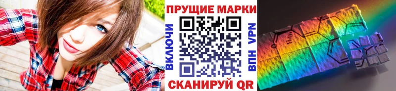 Наркотические марки 1500мкг Кисловодск