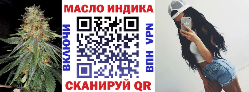 Дистиллят ТГК Wax  Кисловодск 